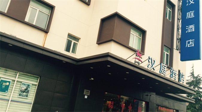Hanting Hotel Shanghai New Hongqiao Dış mekan fotoğraf